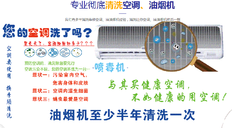 丘北空调维修售后服务中心电话在哪里找